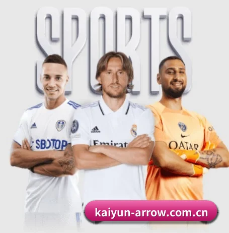 kaiyun围绕看球场景设计的核心服务 - 多运动项目内容板块