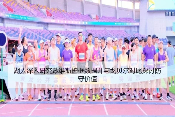 hu-ren-shen-ru-yan-jiu-dai-wei-si-hu-kuang-shu-ju-bing-yu-ge-bei-er-dui-bi-tan-tao-fang-shou-jia-zhi-3-780.jpg